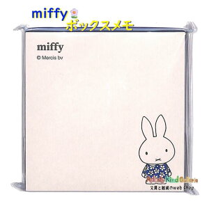 �y miffy �z �N�c��/ �~�b�t�B�[ �{�b�N�X���� A�� MF975A �u���[�n �t�����[�h���X�� �u���[�i�J���[�V���[�Y 1�� 200������ �����Ղ� MEMO PAD �t���[���� �ꌾ ���b�Z�[�W �y3cm���[����OK�z