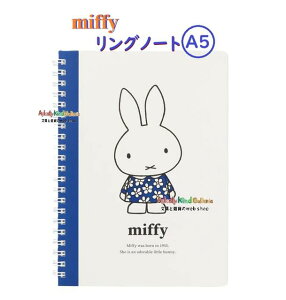 �y miffy Kutsuwa �z �N�c�� �~�b�t�B�[ A5 �����O�m�[�g MF976A �t�����[�h���X�� ������ Dick Bluna 5mm ���� 70������ 21�� �m�[�g �y3�܂� 3cm���[����OK�z