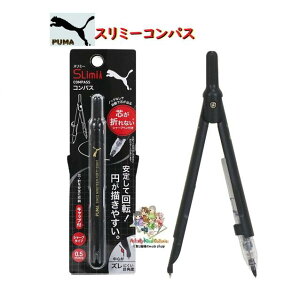 y PUMA ObY z Nc/ v[} X~[ RpX V[v^Cv PM513BK ubN mbN  co܂ c܂Ȃ V[yt COMPASS SLIMII ~ ₷ 肵] Z 