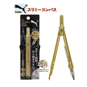 y PUMA ObY z Nc/ v[} X~[ RpX V[v^Cv PM513GL S[h mbN  co܂ c܂Ȃ V[yt COMPASS SLIMII ~ ₷ 肵] Z 
