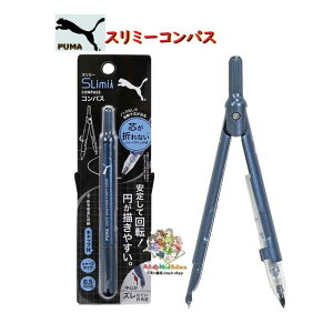 y PUMA ObY z Nc/ v[} X~[ RpX V[v^Cv PM513NB lCr[ mbN  co܂ c܂Ȃ V[yt COMPASS SLIMII ~ ₷ 肵] Z 