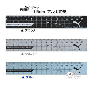 y PUMA ObY z Nc/ v[} A~ K 15cm yI: ubN Vo[ u[zPM514 傤 ̂ w  Vw Z w wZ  rWlX  X^CbV Jbe