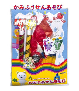 【 Kutsuwa 】 クツワ PS015 かみふうせんあそび かみ風船 紙ふうせん 吹きもどし ふきもどし セット すくすくの森シリーズ 在庫限り 【3cmメール便OK】