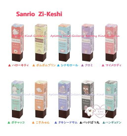 【 Sanrio Zi-keshi Vol.2 】 クツワ 磁ケシ SA002 サンリオキャラクターズ 【ハローキティ ポムポムプリン シナモロール クロミ マイメロディ ポチャッコ こぎみゅん タキシードサム バッドばつ丸 ハンギョドン】 磁石入り 消しごむ 入学 【3cmメール便OK】