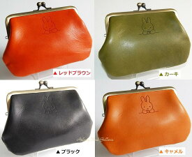 【 本革 × miffy】 ミッフィー 牛革 ガマ口 財布 角型 【選択: レッドブラウン (RB) カーキ (KH) ブラック(BK) キャメル (CA)】 M-0125 うさこ おさいふ がま口 財布 お財布 さいふ 小銭入れ コインケース ワレット 小物ポーチ がまぐち 【3cmメール便OK】