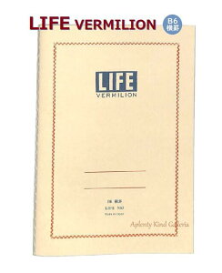 y LIFE z Ctm[g o[~I m[g@B6TCY@N67@r^Cv : 7mmr 24s 32 r ~jm[g VERMILION rWlXm[g w Vw i ^ g ֗ TCY NOTEB