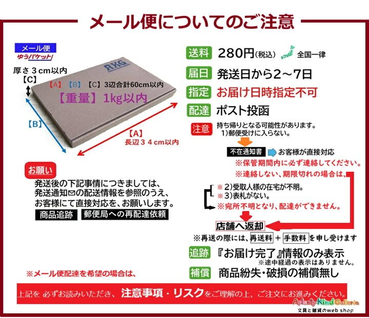 楽天市場】今月の セール品【 祈願 】 うつし金蒔絵 てるてるちゃん 金 