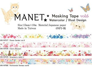 yManet Vol.6zMANET}XLOe[v 6eyI: Flower Garden ver.6(MN-MT077) Cherry Blossom(MN-MT078) Strawberry rabbit2(MN-MT079) Pomeranian fantasy world(MN-MT080)z15mm }lbg }Xe/   3