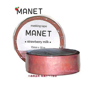 y Manet Vol.6 z }lbg }XLOe[v MN-MT085@strawberry milk / Xgx[ ~N 15mm ܂˂ }Xe Of[V J[ ʕ 蕗 lamp  i P ߂ Gradation Co