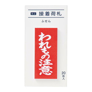 y܂鈤Maruaiz~jڒ׎Dӂ ̒ FS-MN6 20 W20×45mm t/t舵ӊN̂ӂ/ꕨɕ֗H퐮[ۊǖڈ}[LOӂ/