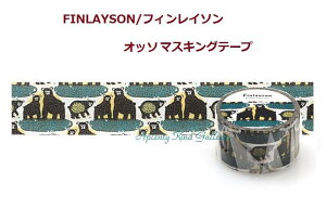 yʌFINLAYSON}XezIb\/OTSO@MT-FL12 tBC\@}XLOe[v@25mm̃tBC\fUC̃}Xe/܂񕿃N}Fe[vLe[v4902850285131y3cm