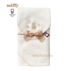 y miffy ObYz ~btB[ X^C zCg L-MY20W  ^I oYj Ԃ j Z t ݂ӂ[ jV oY j  ̂ GR  j Ԃ