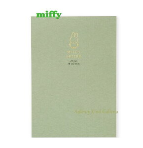 y miffy ObYz ~btB[ A5TCY ⳁ@q-MY1G@O[  20i2×10j   莆 ւ ^[ ~btB[ObY/Ă Letter/r т񂹂 ʊG 
