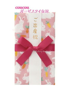 yBabyObYz CouCou/NND[ K[[X^C L-CC14 rbg Z ܕt aNdグ ʃt@Xi[t 悾ꂩɂȂ  oYj jV/oYj ڂ  