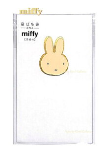 y miffy ObY z ~btB[ ۂ m-MYM1Y@CG[iȂ) Y c[g[J[ D܂ē^Cv ݂ӂ[ ܂ǂ ۂ ~j  Nʑ Ƃ