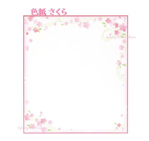 y Memorial ObYz F  VLV-251 W242 × H272mm fUC y fB ܐ   񏑂 ƋLO Nu  LOi AObY wZ vo  S 