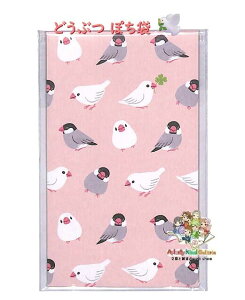 y Animal ObY z ǂԂ ۂ m[hE30P@o[hsN Nʑ 3   Ƃ g |` D܂Ďg^Cv  ~j  y3cm[OKz