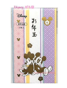 y Disney ObY z fBYj[ N ۂ 2 m[D1802i305167)@2 a ̔ Nʑ |` Ƃܑ D܂ ^Cv S΂ u ̂ a ~bL[ & ~j