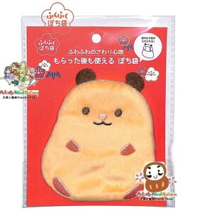 y N ObY z ӂӂۂ m|FK2602 nX^[ uEn ӂ ۂ 炩 |` ۂԂ Ƃ Nʑ oY j SÂ j D܂ē^Cv