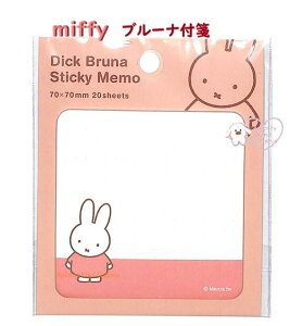 y miffy ObY z u[it FS-MY4P ~btB[ 20 miffy Dick Bluna XNGA^Cv t  t  ^bN  ڈ }[LO ^Cv sN hXp / TCY: 70×70mm 