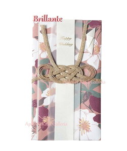 [ y Happy Wedding z ue @L15R bh ܁E Z2t(EHappy WeddingjBrillante ԕ  j jV j jj/ 킶 ѐ؂ ߂ł