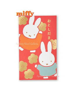 y miffy ObYz ~btB[ N ۂ m-MY3802 |`2iԐFnj2 Ƃ fUC  ݂ӂ[ ۂԂ D܂ē^Cv Nʑ SÂ ~j