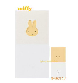 【miffyグッズ】ミッフィー 窓のし袋 ノ-MYM101Y　クリーム色（文字なし) 添え紙付 ツートーンカラー お札を折らずに入れるタイプ ぽち袋 まどつき のし袋 ミニ封筒 お正月 お年玉袋 おとしだまぶくろ 祝儀袋 多当 金封 便利 袋【3cmメール便OK】