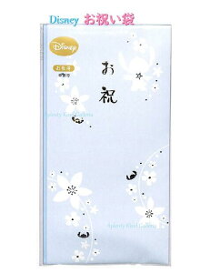 y Disney ObY z fBYj[  j܁@Pm-D308B XeBb` j  jV  Ă VGbg ԕ ̔ ̂ tFCX zOfUC/߂ł 