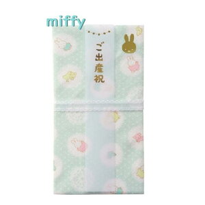 [ y miffy ObYz ~btB[ K[[nJ`  Pm[MY10B u[n oYj j Z t jV oYj  j ̂ Baby Birthday j GR 