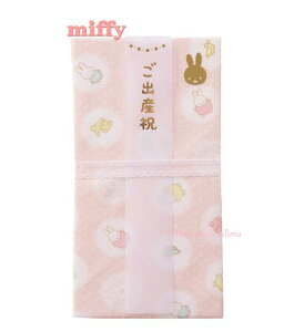 [ y miffy ObYz ~btB[ K[[ nJ`  sNF@Pm[MY10P oYj j Z t jV oYj  j ̂ Baby Birthday j GR 