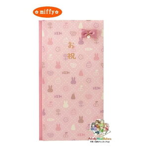 y miffy ObY z ~btB[ jV  j Pm-MY118@`FbN ܕt  j j ̔ ㏑ ̂ {fUC l j  j / oY a 