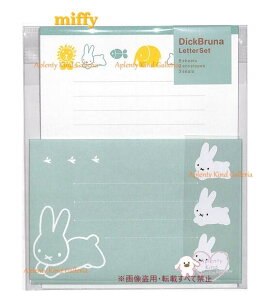 y miffy ObY z u[i ^[Zbg -MY13G  O[n  3  6 r ~ V[t  莆 Zbg ^[pbN ETM   CI  Le