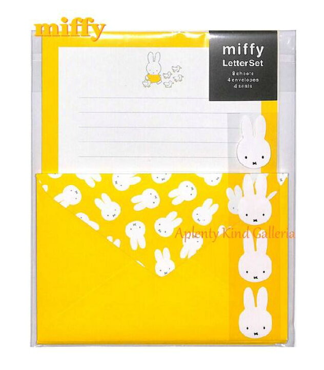 楽天市場 New Miffyグッズ ミッフィー レターセット レ My8y パターン イエロー 封筒4枚便箋8枚ミッフィーのシール付き ミッフィー のお手紙セットレターパックミッフィーグッズ ミッフィーフェイスデザインあひる鳥お顔柄letter Set 3cmメール便ok Aplenty