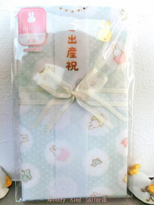y miffy ObYz ~btB[ K[[ nJ`  u[n@L[MY10B  oYj j Z t  ݂ӂ[ jV oYj   ̂ Baby Birthday j GR  