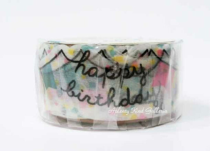 楽天市場 Mind Waveマステ Happy Garland ハッピーガーランドno マインドウェイブダイカットマスキングテープ 18mm幅マインドウェーブのマステ ガーランドデザインお誕生日おめでとうハッピーバースディ英字デザインメッセージ入り 3cmメール便ok