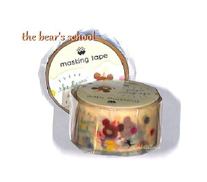 ythe bear's schoolz܂̂ ͂ NO.93352@_CJbg}XLOe[v 18mm̃}Xe/UxA[YXN[/^^Cv}Xe/15th Anniversaryy3cm[OKz