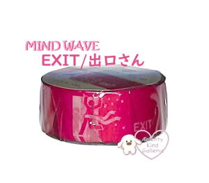 y MIND WAVE }Xez }XLOe[v NO.93255 EXIT/ o  15mm Xg[g^Cv ܂ }Ch EFCu 15mm ł 킢 낢 pfB j[N sNgO fO` 