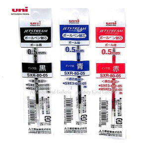 �y �O�H���M UNI �z �W�F�b�g�X�g���[�� �֐c SXR-80-05 �c 0.5mm �{�[�� ���� �{�[���y���p �ւ��c �y�C���N�F: �� 24.Black �� 33.Blue �� 15.Red �z�� �ᖀ�C JETSTREAM INK �����C���N �����c ���� �C���N ��