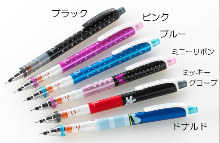 楽天市場 大人気商品 ディズニー Disney クルトガシャープペン スタンダードモデル ご選択 ミッキー ミニー ドナルド リボン グローブ M5 650ds 1p ディズニー くるとがシャーペン ディズニーグッズ M5650ds1p 3cmメール便ok Aplenty Kind Galleria