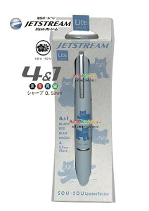�y SOU SOU Limited Edition �z �W�F�b�g�X�g���[�� 4 & 1 NO.313924009 SOUSOU �˂� Lite touch ink ���� ���@�\�y�� �Z���`�� ������ �L����� �����݃J���[�n�y3cm���[����OK�z