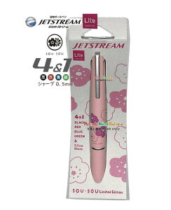 �y SOU SOU Limited Edition �z �W�F�b�g�X�g���[�� 4 & 1 NO.313908012 SOUSOU �قق��� Lite touch ink ���� ���@�\�y�� �Z���`�� ������ �����݃J���[�n�y3cm���[����OK�z