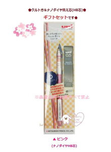 y Kurutoga Gift Set z NgK & im_C ւcZbg HBc GS-KR-212HB.13 sNF UNI OHM V[vy ֐c Zbg w Vw j wj Mtg V[y V[ct c