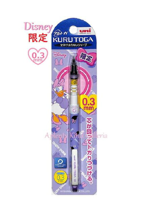 楽天市場 数量限定品 クルトガシャープペン ディズニー デイジーダック M3 650ds 1p Dip パープル シャープ 0 3mm芯 Disney クルトガシャーペン 0 3ミリ芯 ご入学準備 新学期 受験 試験 テスト対策 受験生応援 ディズニーグッズ 3cmメール便ok Aplenty Kind