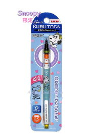 楽天市場 クルトガ スヌーピーの通販