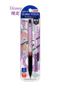 楽天市場 クルトガ ディズニー プリンセスの通販