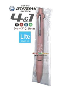 �y ���ʌ��� �z �W�F�b�g�X�g���[�� 4 & 1 MSXE5-LS-05S-66 �R�[�����s���N - ���낦�Ē��߂� Lite touch ink ���� ���@�\�y�� �Z���`�� ������ �����݃J���[�y3cm���[����OK�z