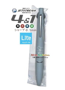 �y ���ʌ��� �z �W�F�b�g�X�g���[�� 4 & 1 MSXE5-LS-05S-79 �~�X�g�u���[ - ���낦�Ē��߂� Lite touch ink ���� ���@�\�y�� �Z���`�� ������ �����݃J���[�y3cm���[����OK�z