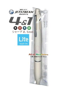 �y ���ʌ��� �z �W�F�b�g�X�g���[�� 4 & 1 MSXE5-LS-05S-1 �����[�z���C�g - ���낦�Ē��߂� Lite touch ink ���� ���@�\�y�� �Z���`�� ������ �����݃J���[�y3cm���[����OK�z