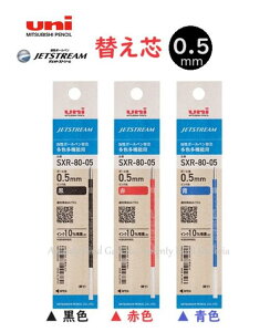 y OHM UNI z WFbgXg[ ֐c SXR-80-05 c 0.5mm {[  {[yp ւc yCNF:  24.Black  33.Blue  15.Red z ᖀC JETSTREAM INK CN c  CN 