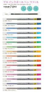 y ւc ̔ z OHM/ mitsubishi UNI X^CtBbgp CN stylefit QCN {[ytB UMR-109 tB S16F ca 3TCY ( 0.28, 0.38, 0.5mm ) CN c   ւ